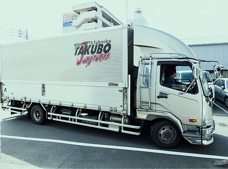 運送事業